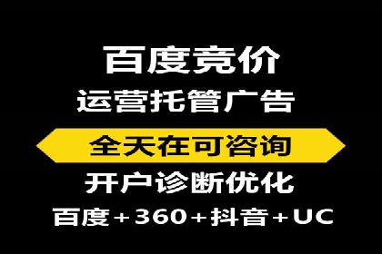 SEM百度竞价策略优化案例分析